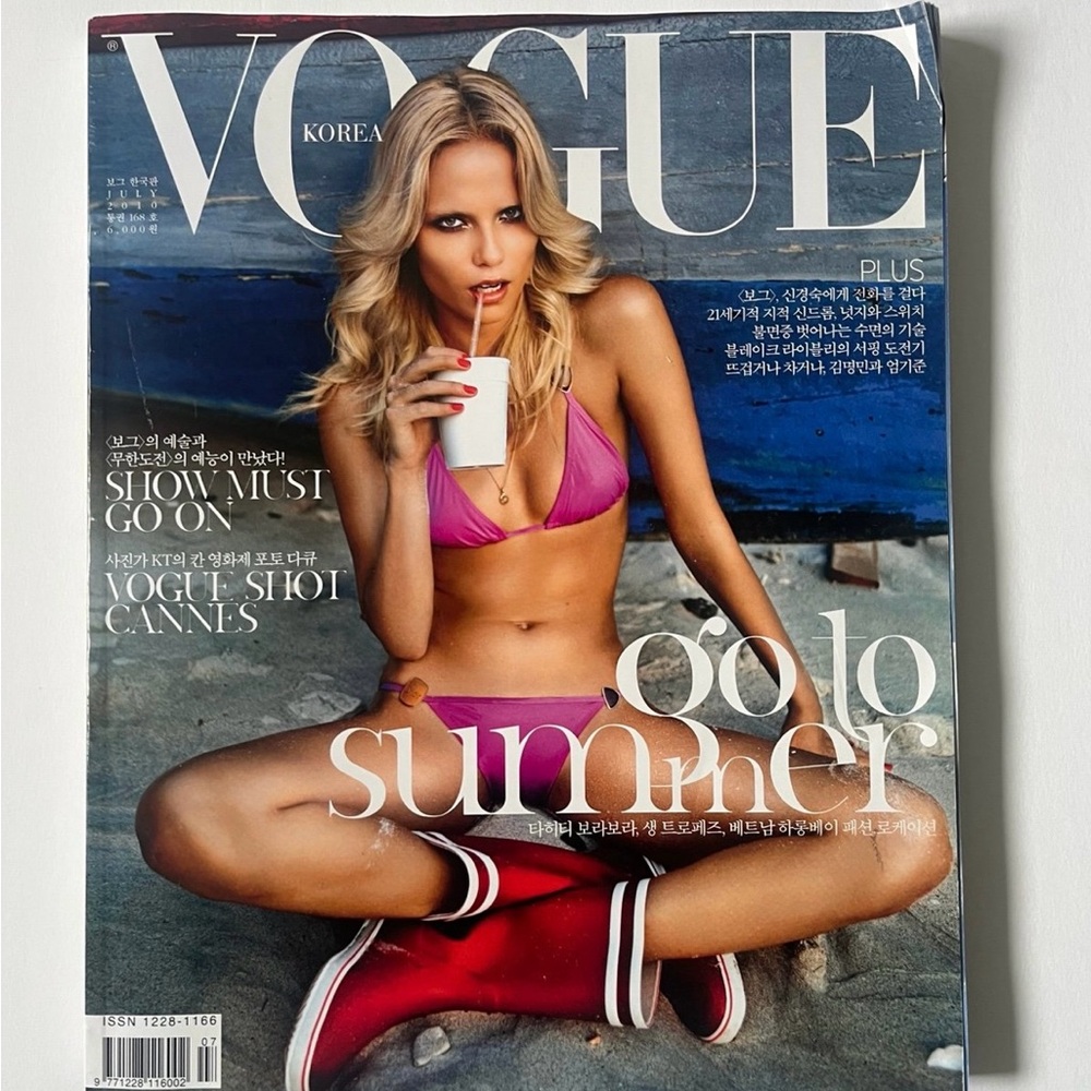 vogue magazine KOREA supermodel JULY 2010 rare